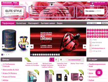 Tablet Screenshot of myparfume.ru